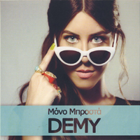 Demy - Mono Brosta (Single)