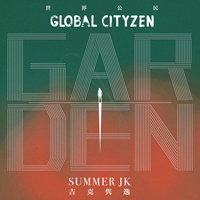 Yi, Jike Juan - Garden - Global Citizen (EP)