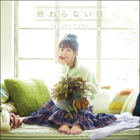 Iguchi, Yuka  - Owaranai Uta (Single)
