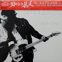 Bruce Springsteen & The E-Street Band - 22 Mini LP's Box-Set (Mini LP 03: Born to Run, 1975)