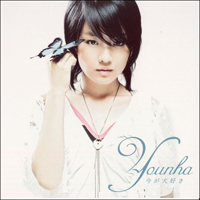 Younha - Ima Ga Daisuki (Single)