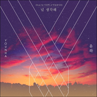 Younha - Neol Saenggakhae (Single)