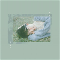 Younha - Neurin Uchetong  (Single)
