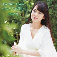Midori, Oka - The First Album ~Midori No Kaze~