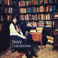 Tsukinosora - Story