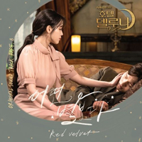 Red Velvet - Hotel Del Luna OST Part.8