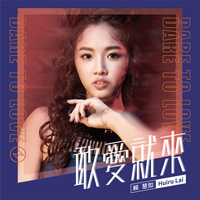 Hui Ru Lai - Dare To Love