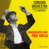 Concord Orchestra -  -.  I. 