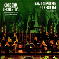 Concord Orchestra -  -.  Iii. 