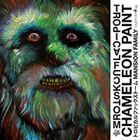 Tropical Fuck Storm - Chameleon Paint/Mansion Family (Single)