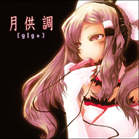 Mitose, Noriko - Omega No Shikai Vocal Shuu Tsuki Kyouchou (Single)