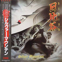 Silver Mountain - Hibiya: Live In Japan '85