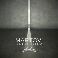 Martovi Orchestra - і