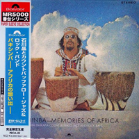 Ishikawa, Akira - Bakishinba: Memories Of Africa (LP)