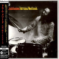 Ishikawa, Akira - Drums Method (LP)