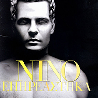 Nino (GRC) - Epireastika