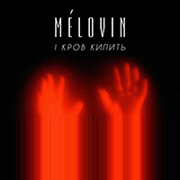 Melovin - І   (Single)