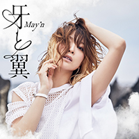 May'n - Kiba To Tsubasa (Single)