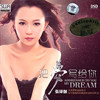 Zhang Wei Jia - Addressed To You My Dream