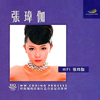 Zhang Wei Jia - Hifi Zhang Wei Jia