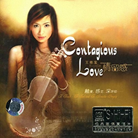 Wang, Nicole - Contagious Love