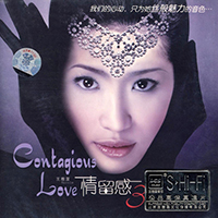 Wang, Nicole - Contagious Love 3