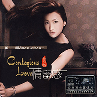 Wang, Nicole - Contagious Love [Se]