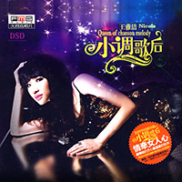 Wang, Nicole - Queen Of Chanson Melody 6