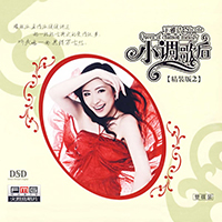 Wang, Nicole - Queen Of Chanson Melody (Deluxe Edition, CD 1)