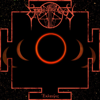 Empire of the Moon - Eclipse (Έκλειψις)