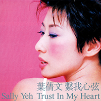Yeh, Sally  - Trust In My Heart