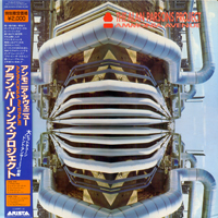 Alan Parsons Project - Ammonia Avenue (Japan Edition) [LP]