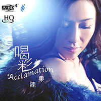 Guo, Chen - Acclamation