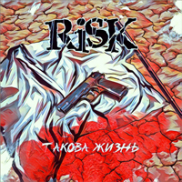 Risk (RUS) -  