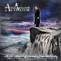 Activator (RUS) -   
