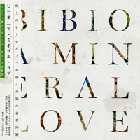 Bibio - A Mineral Love (Japanese Edition)