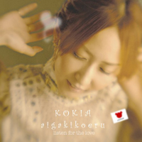 Kokia - Aigakikoeru (Listen For The Love)