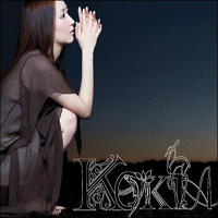Kokia - Kawaranai Koto - Since 1976 (Single)