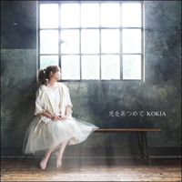 Kokia - Hikari Wo Kasanete (Single)