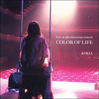 Kokia - Color Of Life (CD 1)