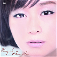 Imai, Asami - Shangri-La (Single)