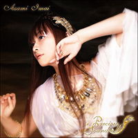 Imai, Asami - Precious Sounds (CD 2)