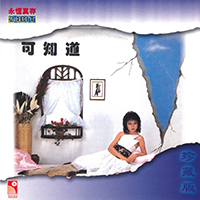 Cheung, Teresa - Can Know