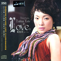 Ting, Yao Si - Endless Love II