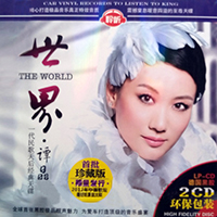 Jing, Tan - The World (CD 1)