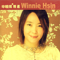 Hsin, Winnie - Winnie's Best