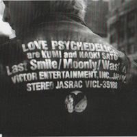 Love Psychedelico - Last Smile (Single)