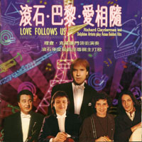 Richard Clayderman - Love Follow Us