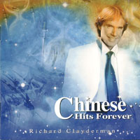 Richard Clayderman - Chinese Hits Forever