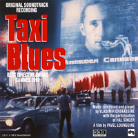 Soundtrack - Movies - Taxi Blues